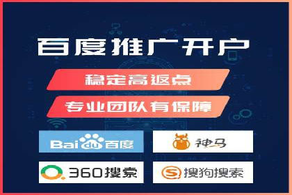 实战案例：竞价端口开户攻略